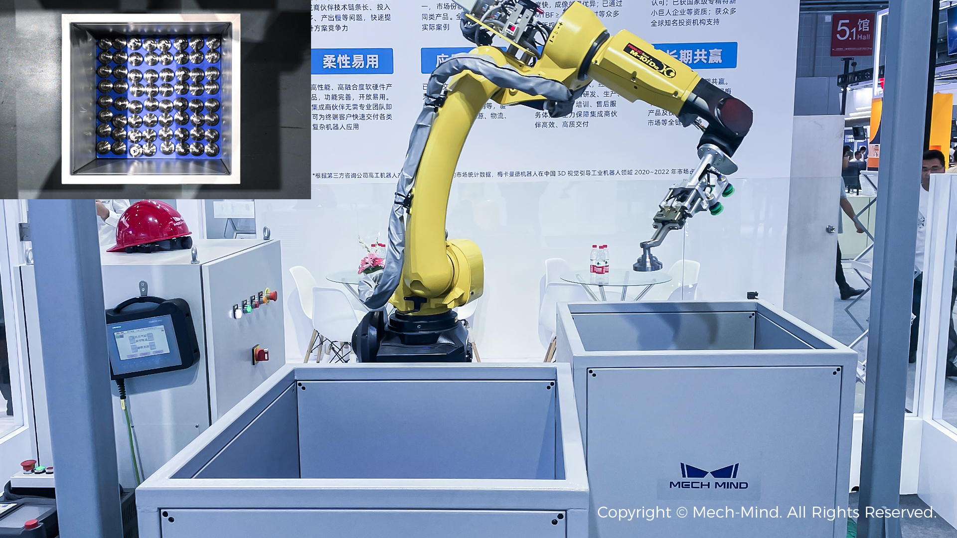 AI賦能工業質檢及智能制造,梅卡曼德邀您共赴上海VisionChina2023! AI賦能工業質檢及智能制造,梅卡曼德邀您共赴上海VisionChina2023!