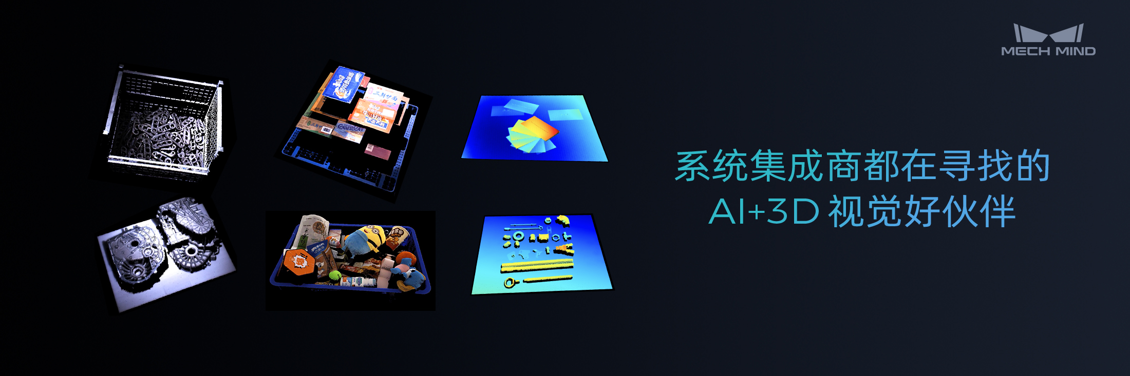 慕尼黑automatica 2023 | 梅卡曼德攜全新產(chǎn)品再度亮相,推動(dòng)智能機(jī)器人全球化發(fā)展 慕尼黑automatica 2023 | 梅卡曼德攜全新產(chǎn)品再度亮相,推動(dòng)智能機(jī)器人全球化發(fā)展