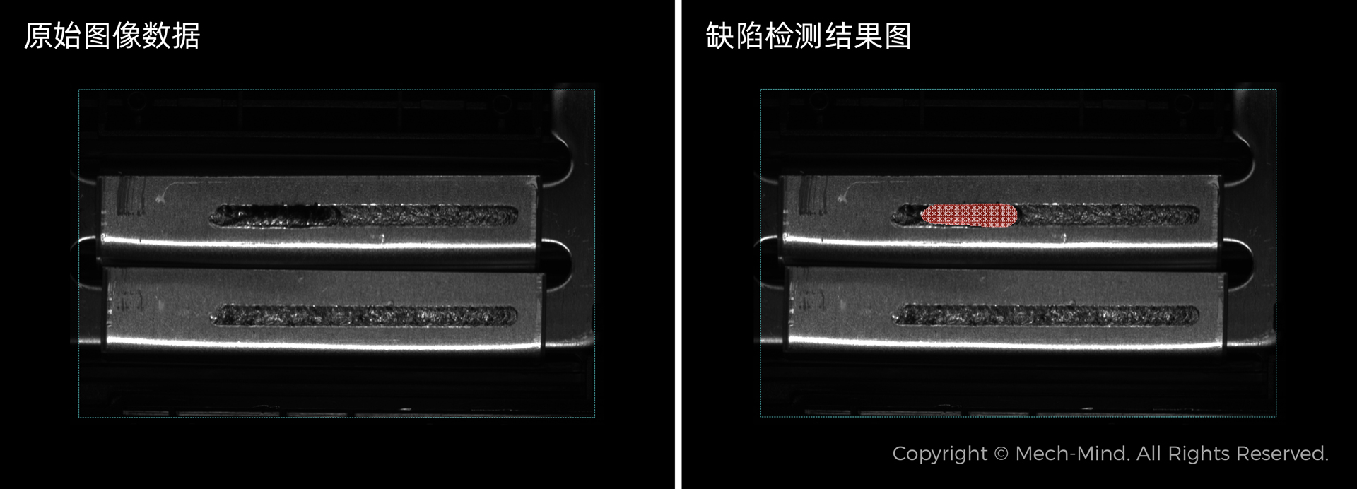 AI視覺軟件Mech-DLK，助力集成商高效解決定位、質檢等復雜應用