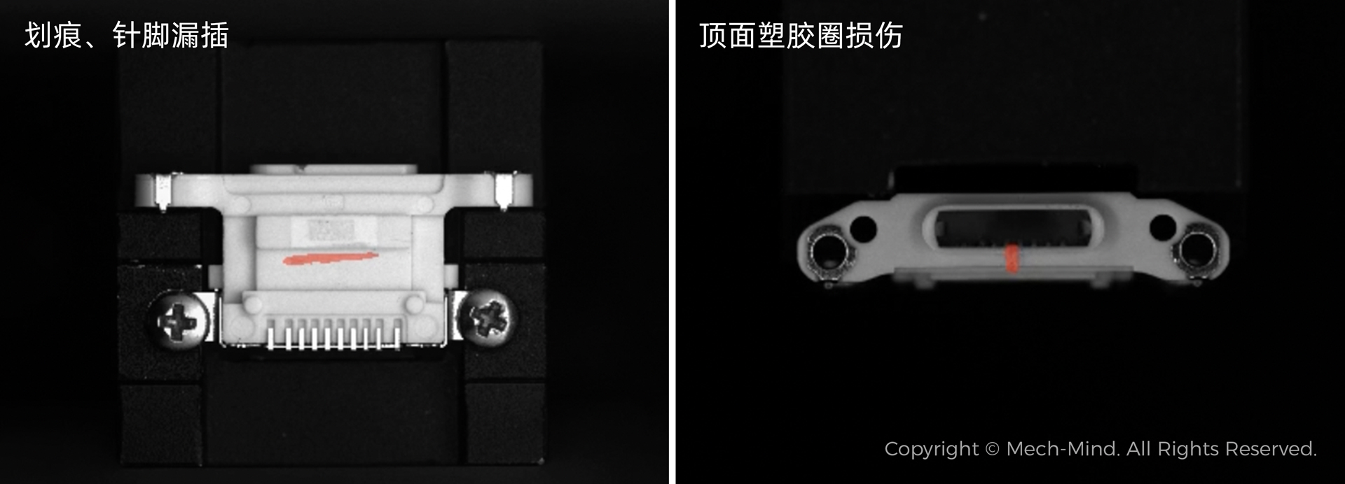 AI視覺軟件Mech-DLK，助力集成商高效解決定位、質檢等復雜應用
