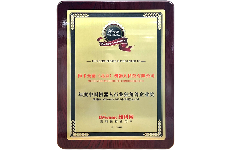 載譽前行,行以致遠 | 梅卡曼德再獲廣泛支持和認可 載譽前行,行以致遠 | 梅卡曼德再獲廣泛支持和認可