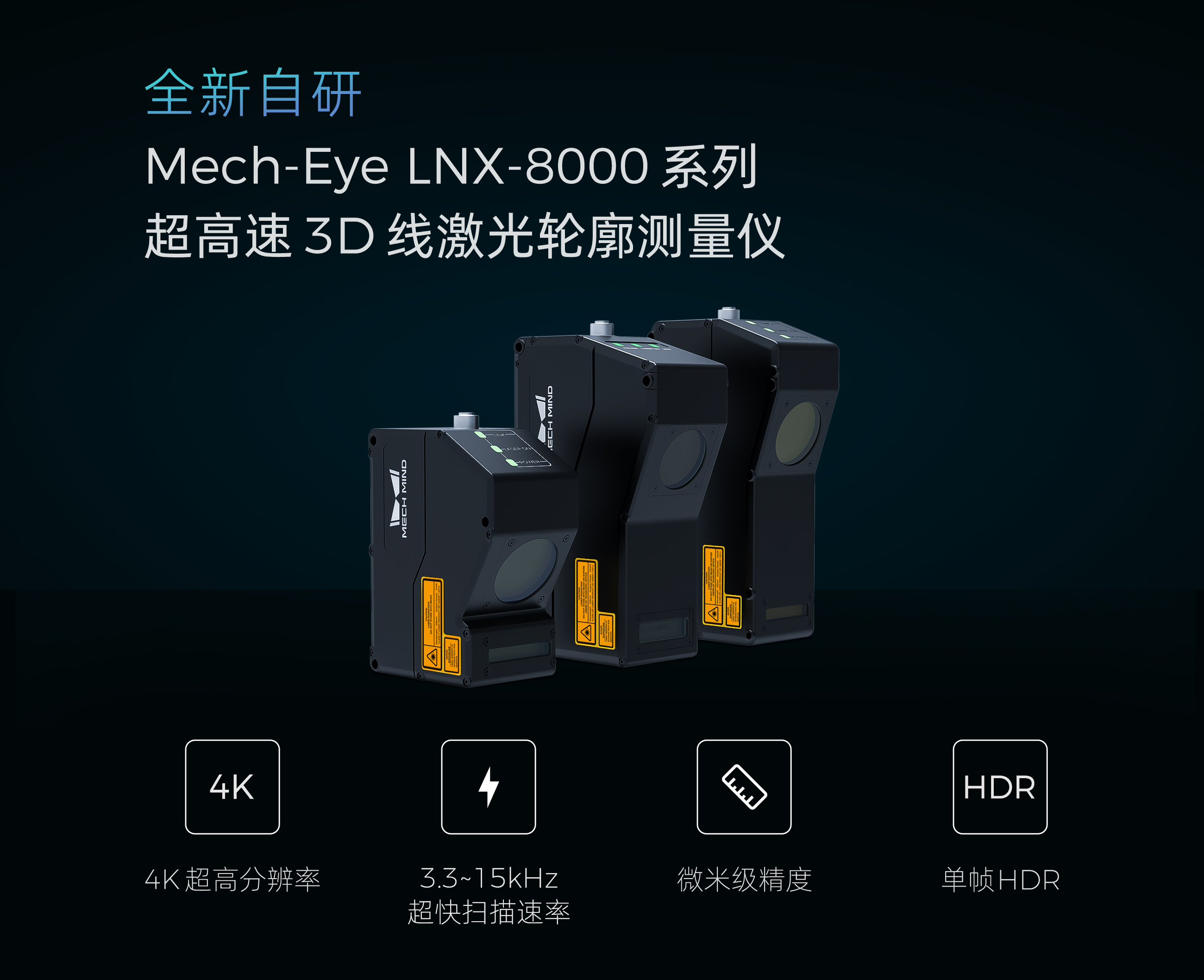 梅卡曼德邀您蒞臨工博會!展館C位,7家重量級合作伙伴,20余個最新智能機器人應用 梅卡曼德邀您蒞臨工博會!展館C位,7家重量級合作伙伴,20余個最新智能機器人應用
