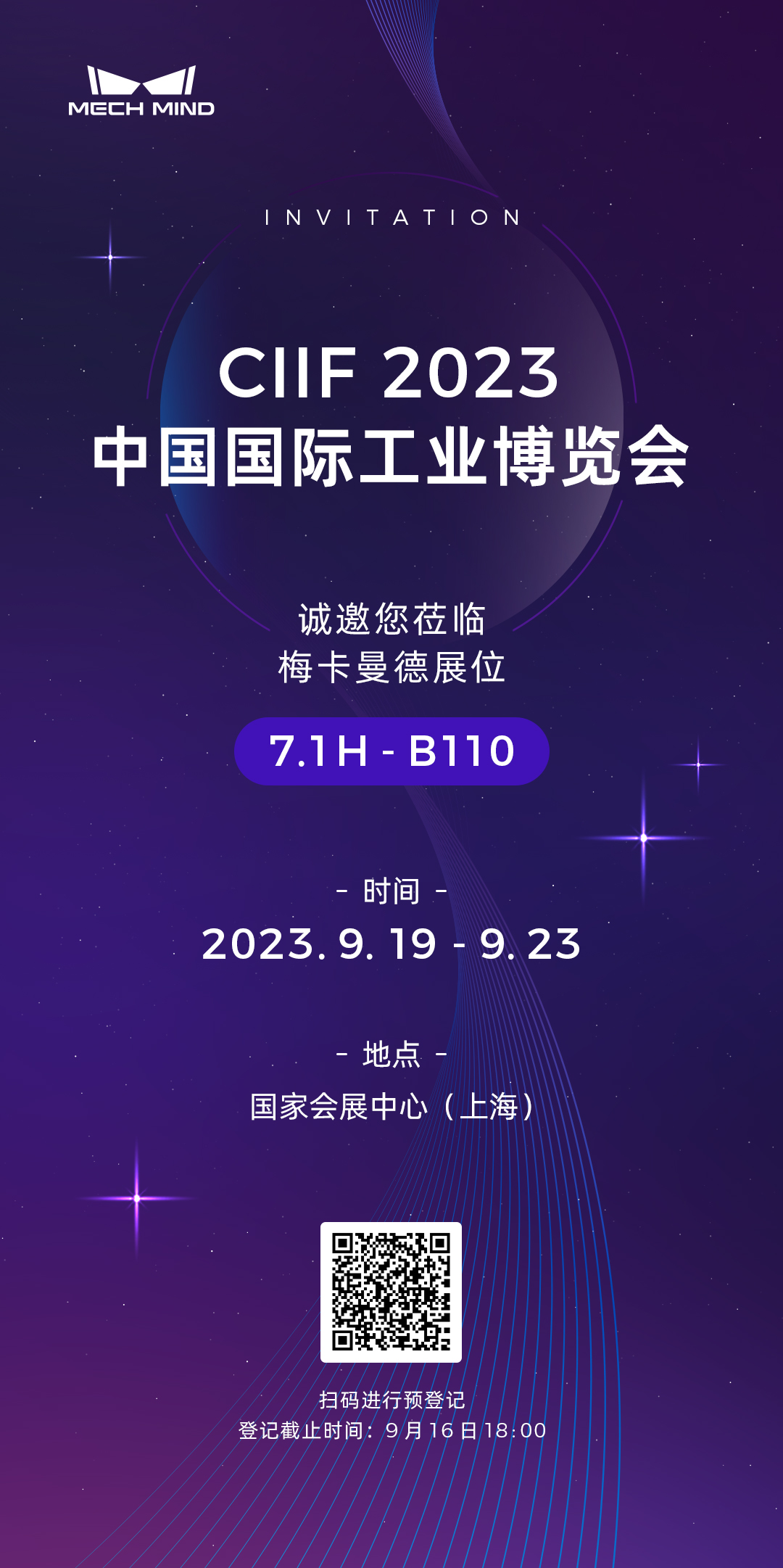 梅卡曼德邀您蒞臨工博會!展館C位,7家重量級合作伙伴,20余個最新智能機器人應用 梅卡曼德邀您蒞臨工博會!展館C位,7家重量級合作伙伴,20余個最新智能機器人應用