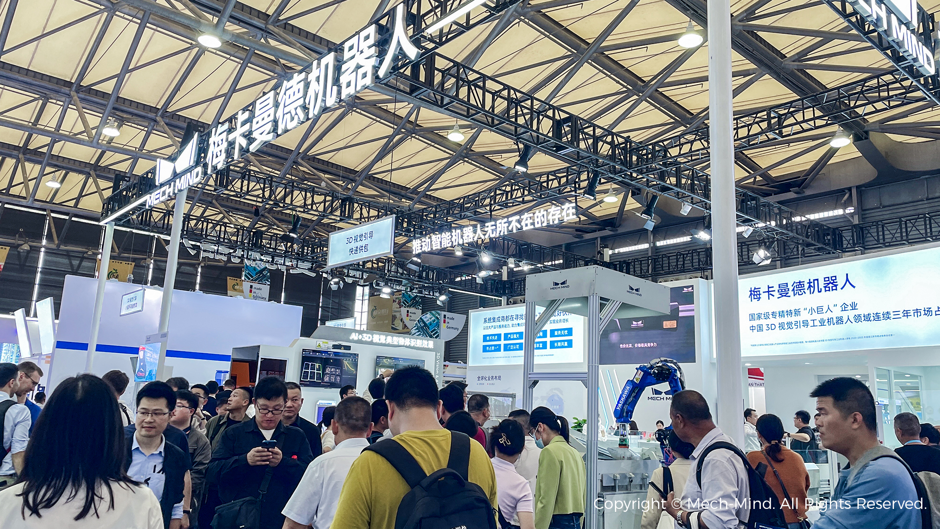 高端制造，物流先行！梅卡曼德攜物流場景新應用、新技術亮相CeMAT ASIA 2023