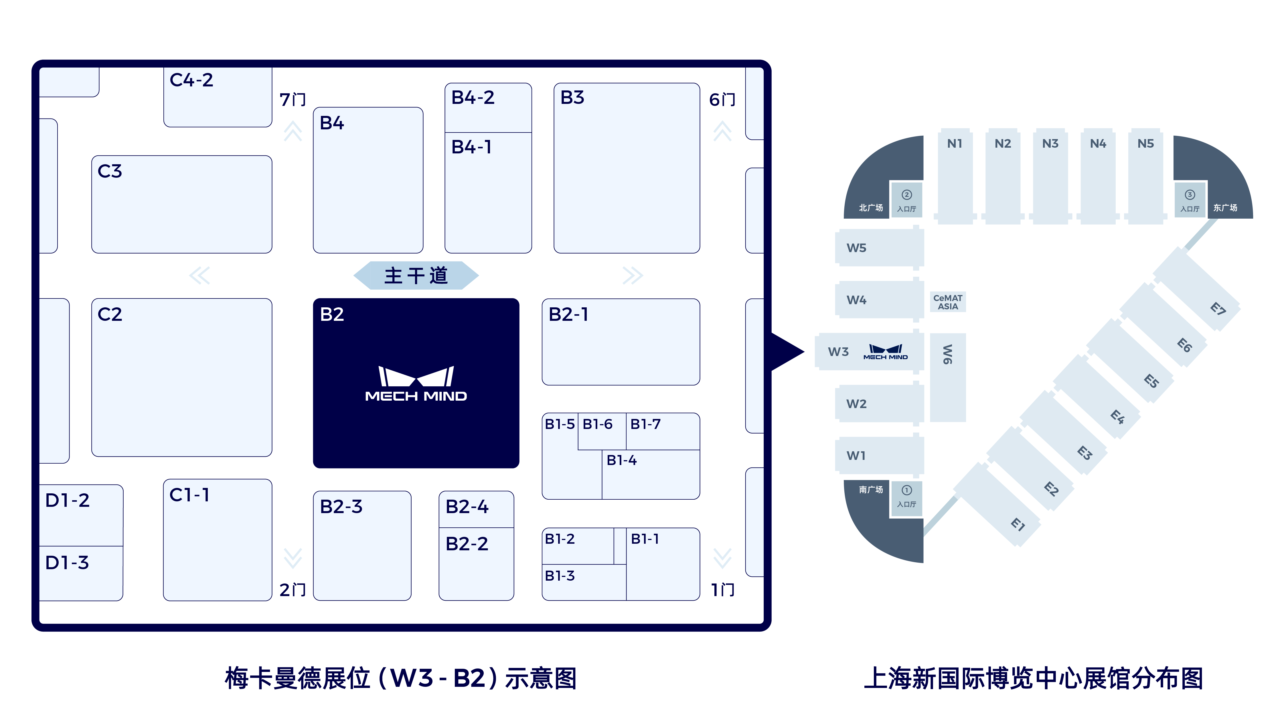 高端制造，物流先行！梅卡曼德攜物流場景新應用、新技術亮相CeMAT ASIA 2023