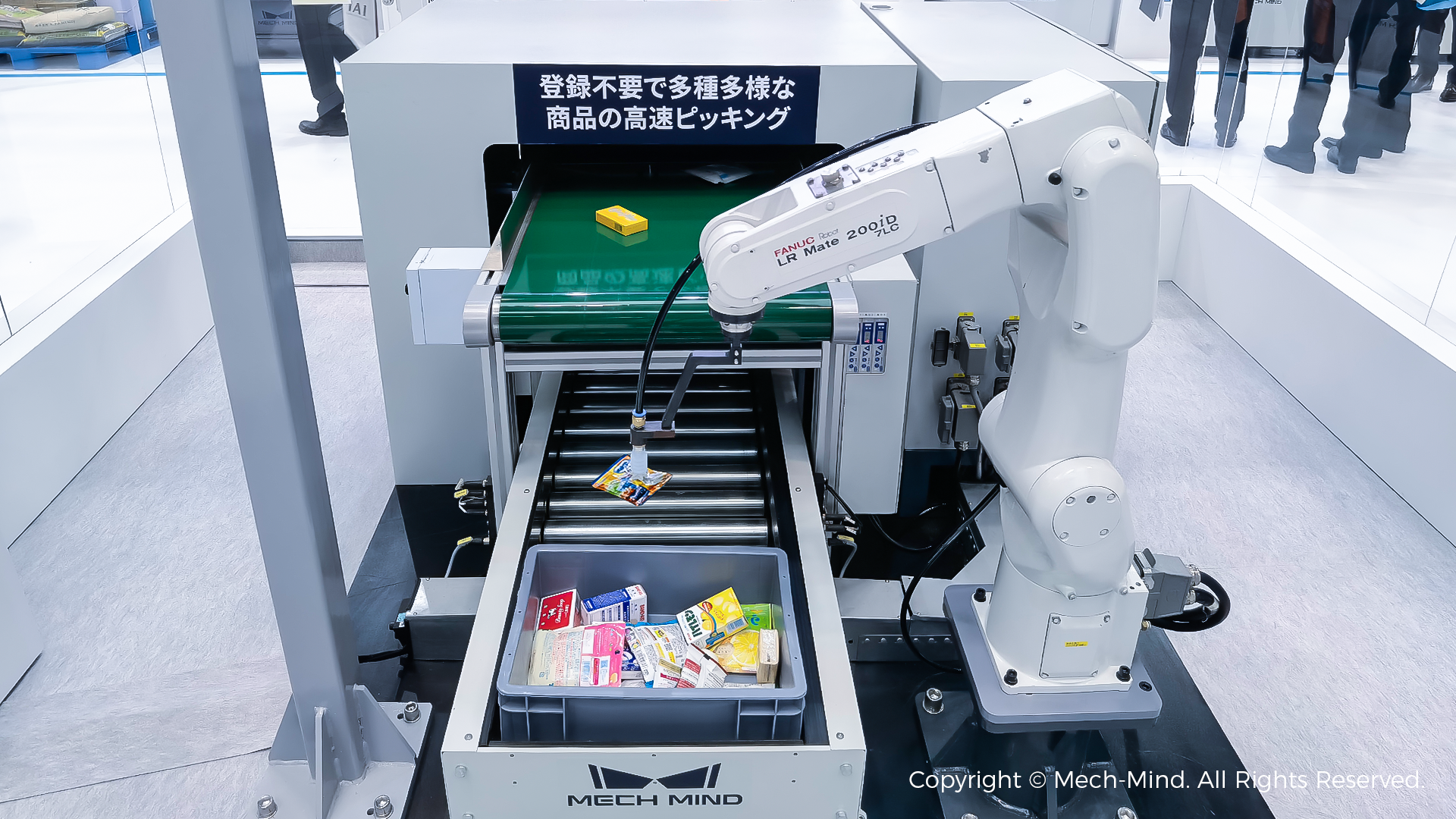 超大展位、超多應用、13位重量級合作伙伴,梅卡曼德高能閃耀東京國際機器人展iREX2023! 超大展位、超多應用、13位重量級合作伙伴,梅卡曼德高能閃耀東京國際機器人展iREX2023!