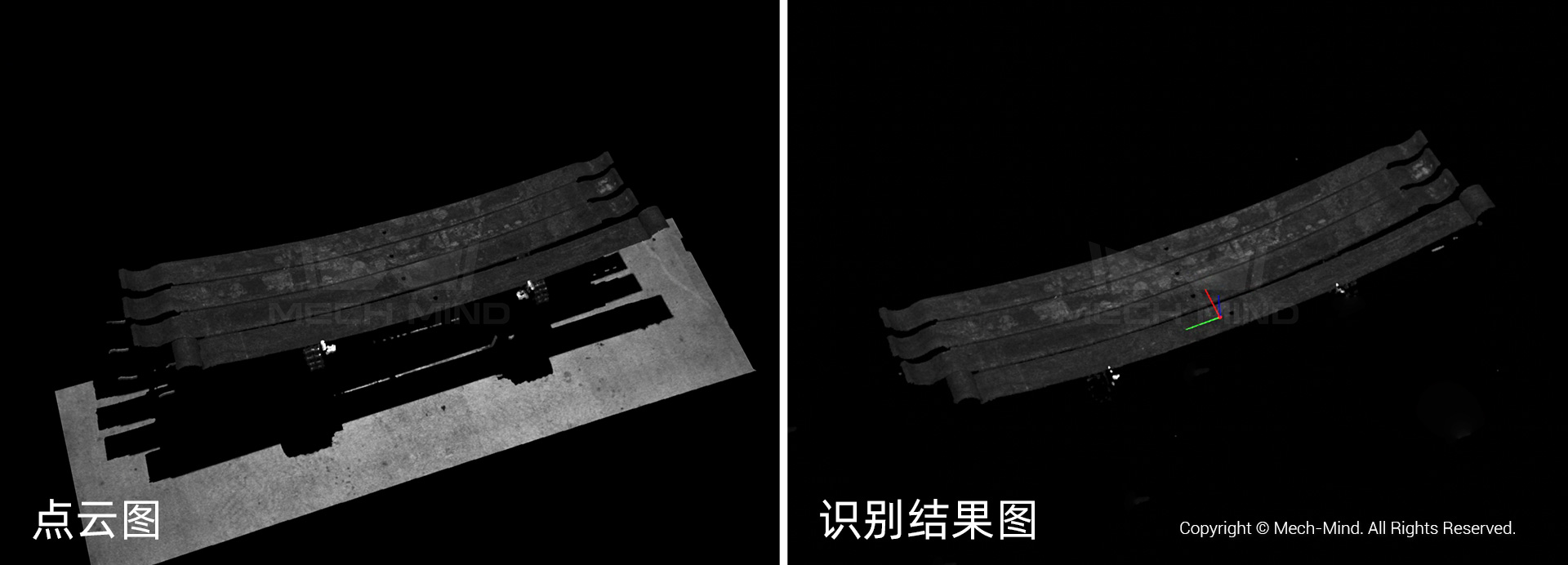 點(diǎn)云圖及識(shí)別結(jié)果圖 點(diǎn)云圖及識(shí)別結(jié)果圖