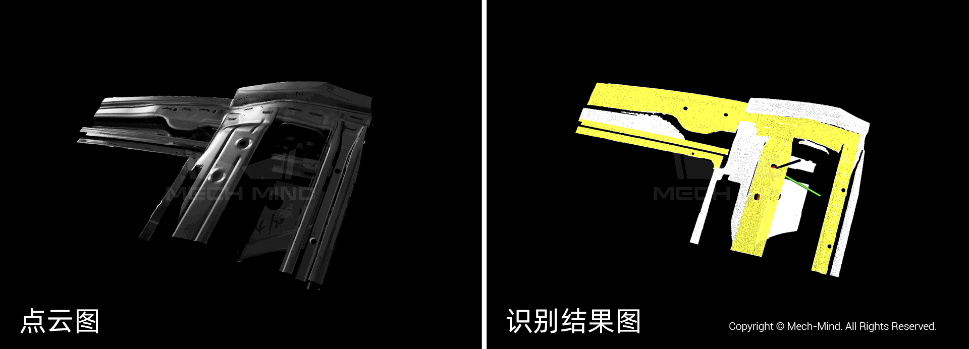 點云圖及識別結果圖 點云圖及識別結果圖