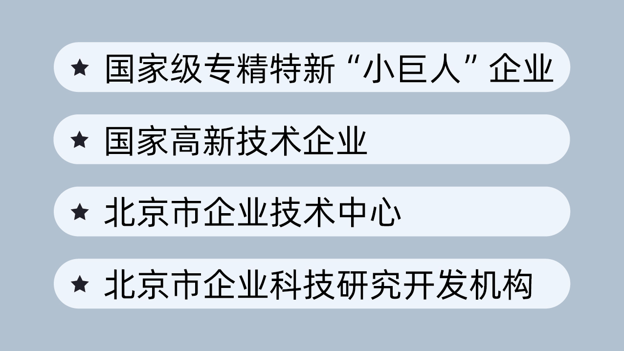 公司簡(jiǎn)介