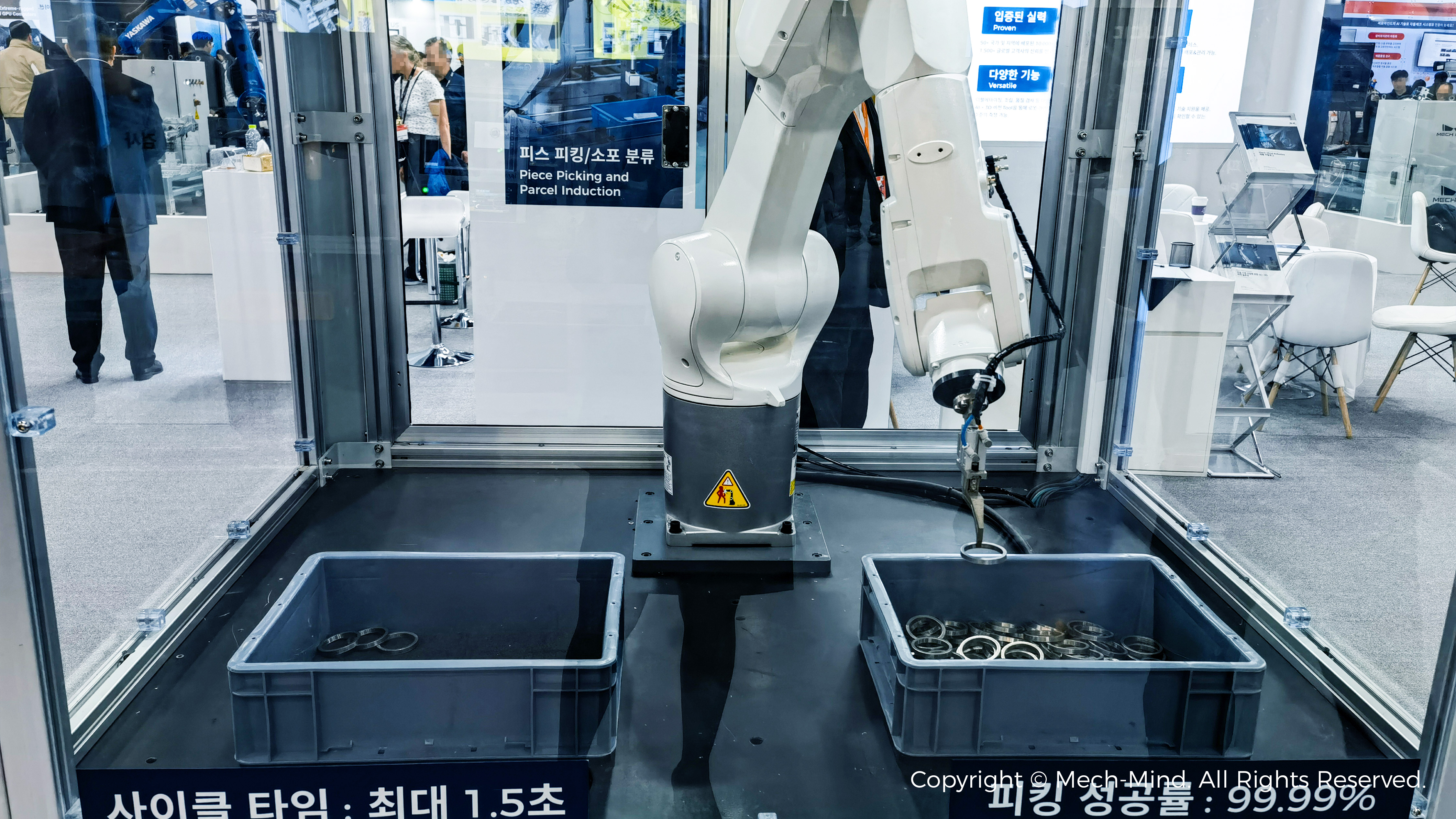 韓國SFAW 2024 | 梅卡曼德攜全新應用亮相,前沿AI技術加速推動智能機器人全球化落地 韓國SFAW 2024 | 梅卡曼德攜全新應用亮相,前沿AI技術加速推動智能機器人全球化落地