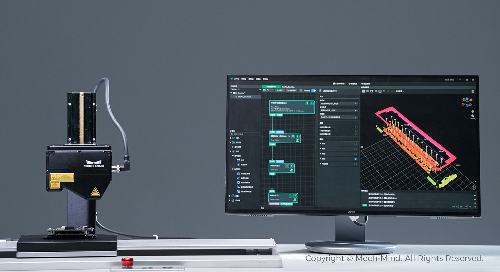 4K分辨率、15kHz掃描速率，超高精度3D線激光輪廓測量儀Mech-Eye LNX發布，一站式部署精密測量應用