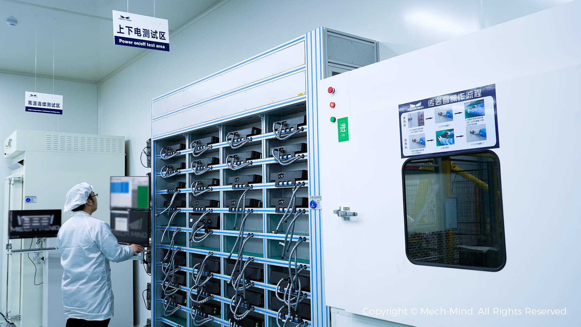 MTBF突破100,000小時,梅卡曼德產品穩定性再獲權威認證機構認可 MTBF突破100,000小時,梅卡曼德產品穩定性再獲權威認證機構認可