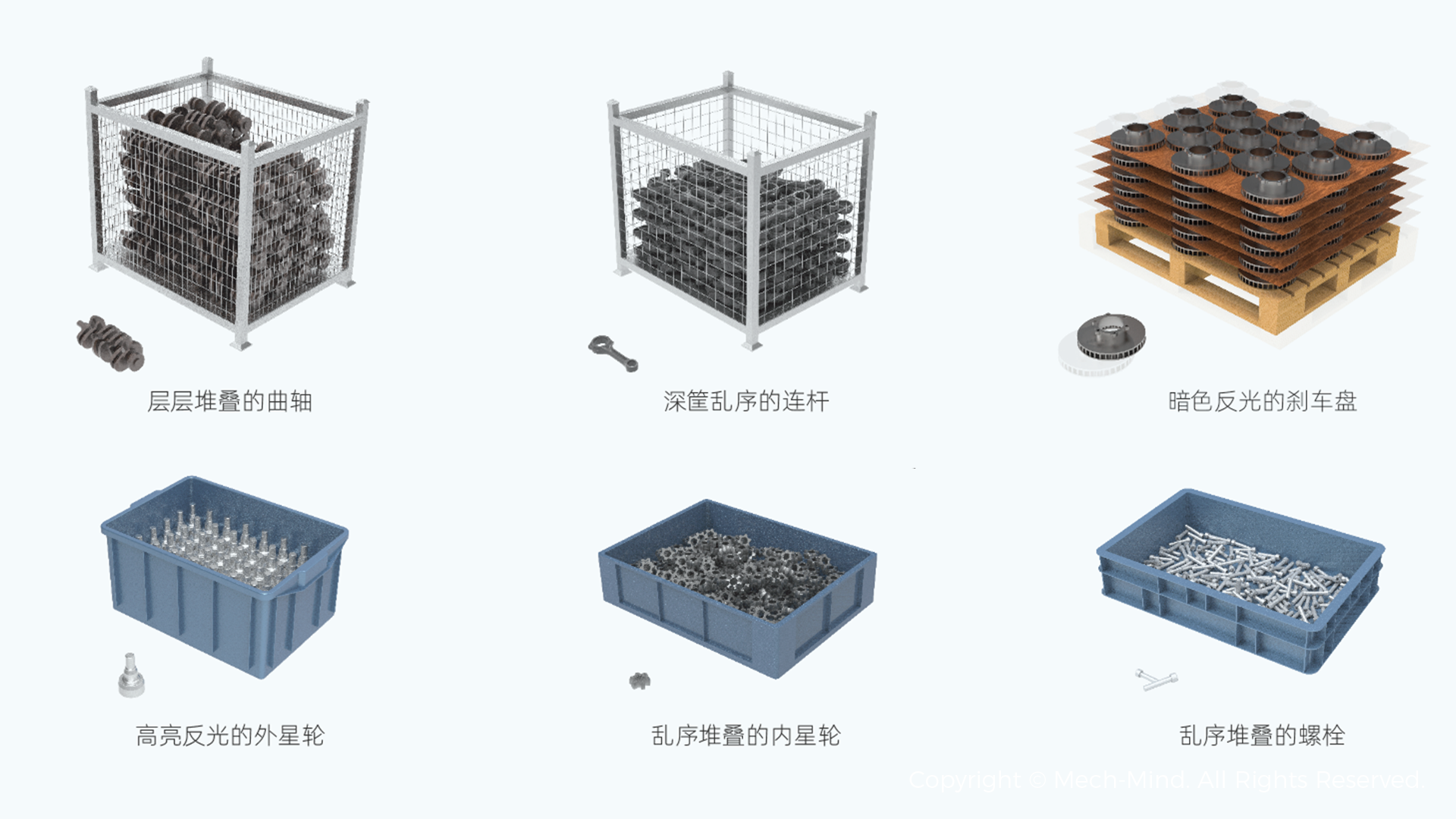 AI+3D視覺賦能汽車全場景智造升級，助力打造智能、柔性、精益化產線