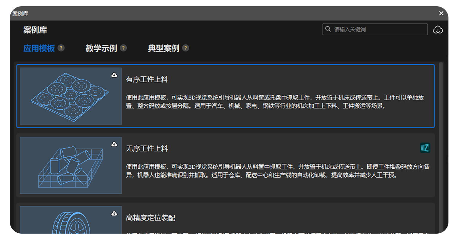 智能混碼算法