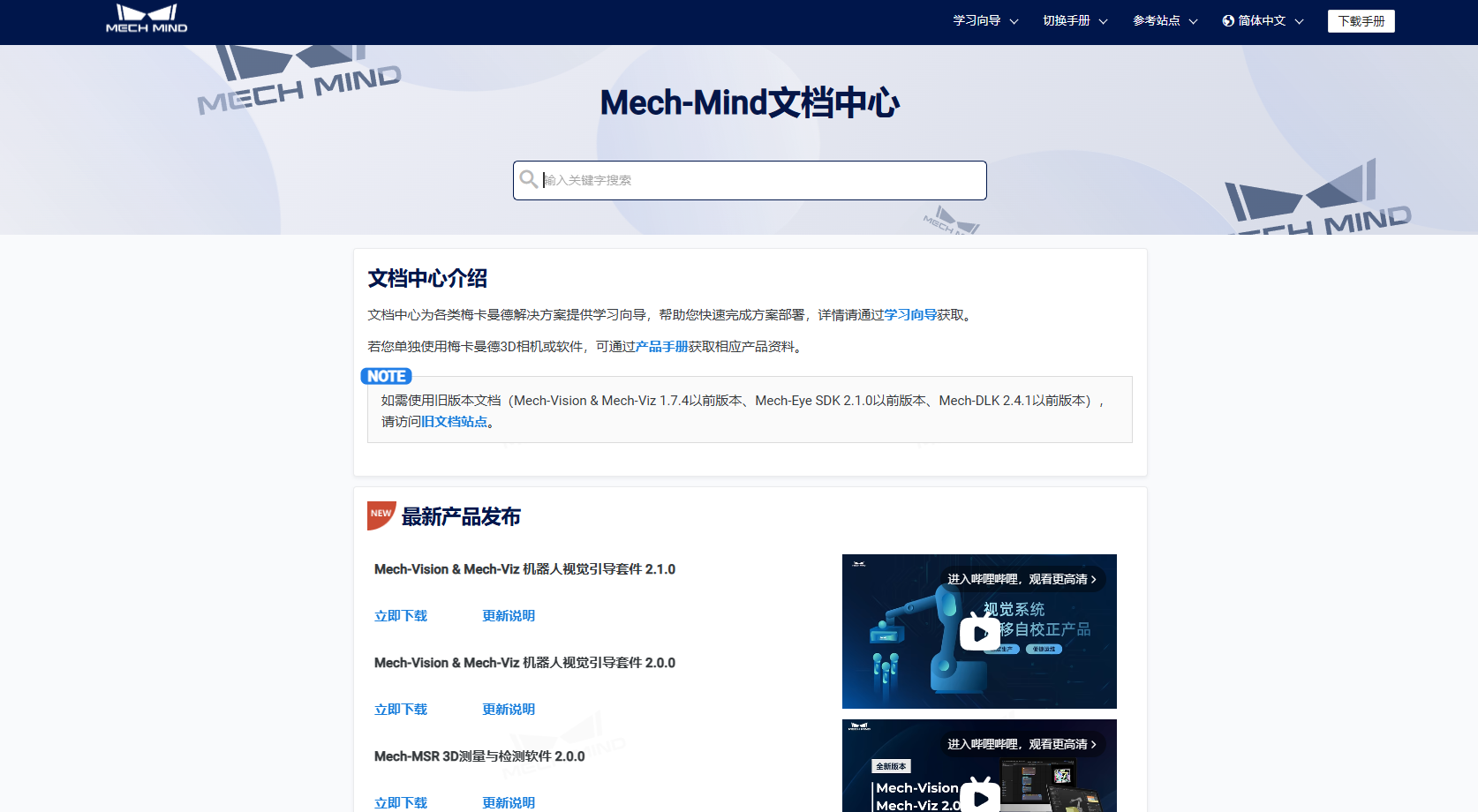 智能規劃抓取
