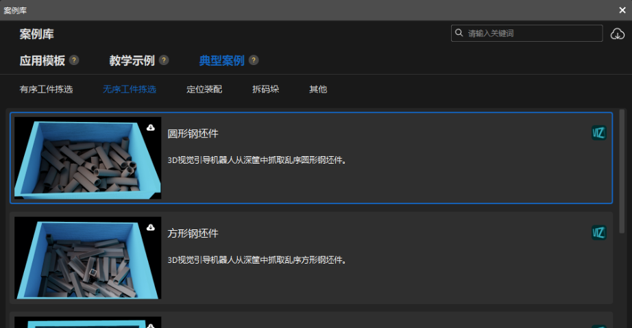 智能算法
