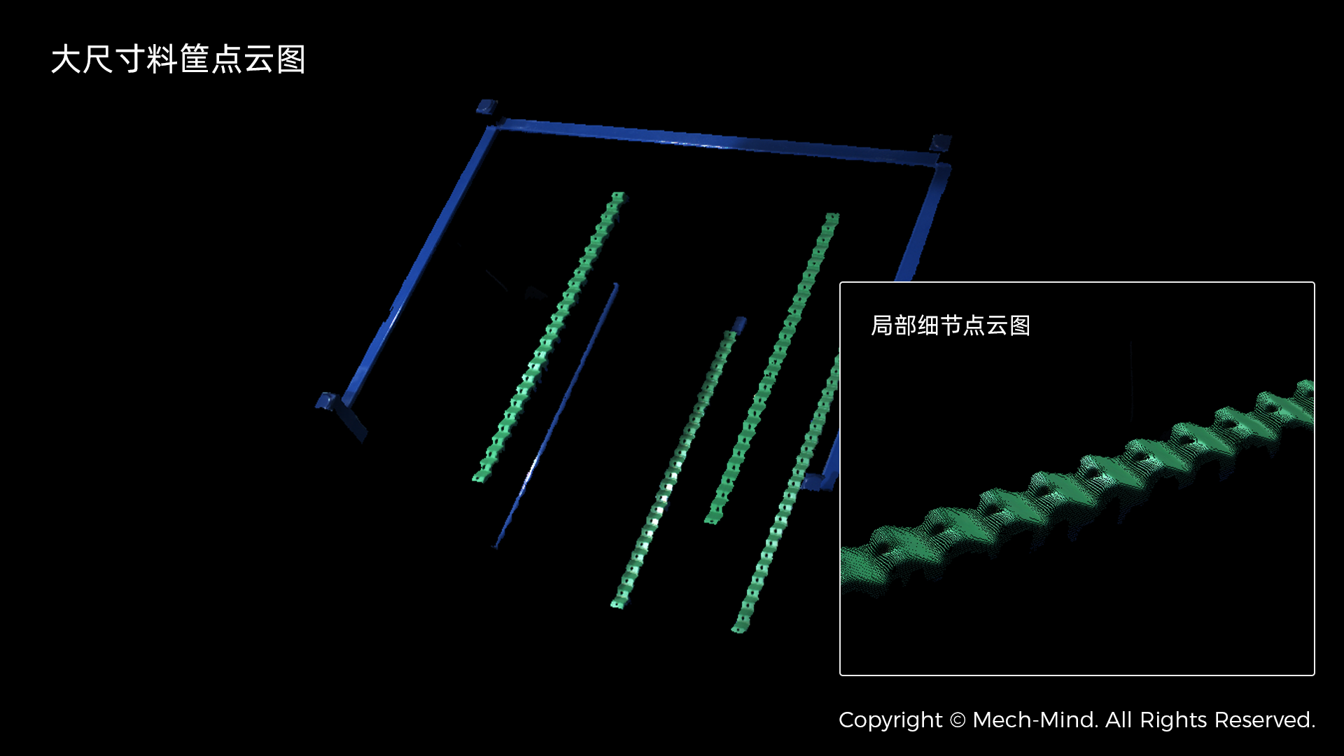 視覺引導沖壓件裝筐