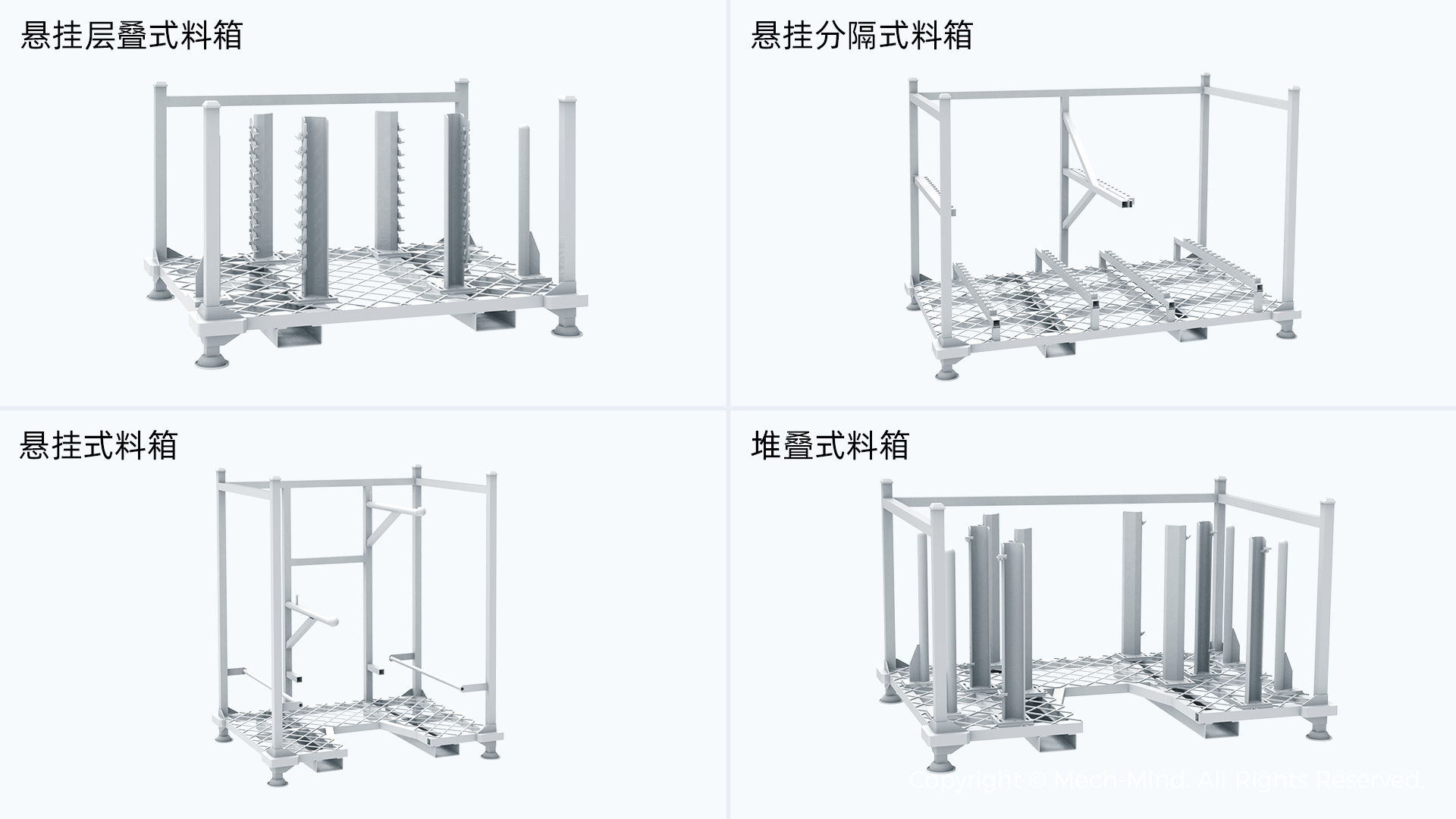 視覺引導沖壓件裝筐