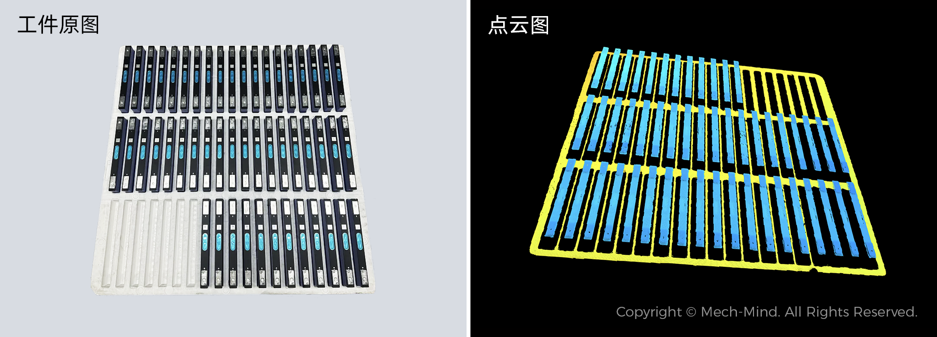 AI視覺引導電芯模組上料裝配 AI視覺引導電芯模組上料裝配
