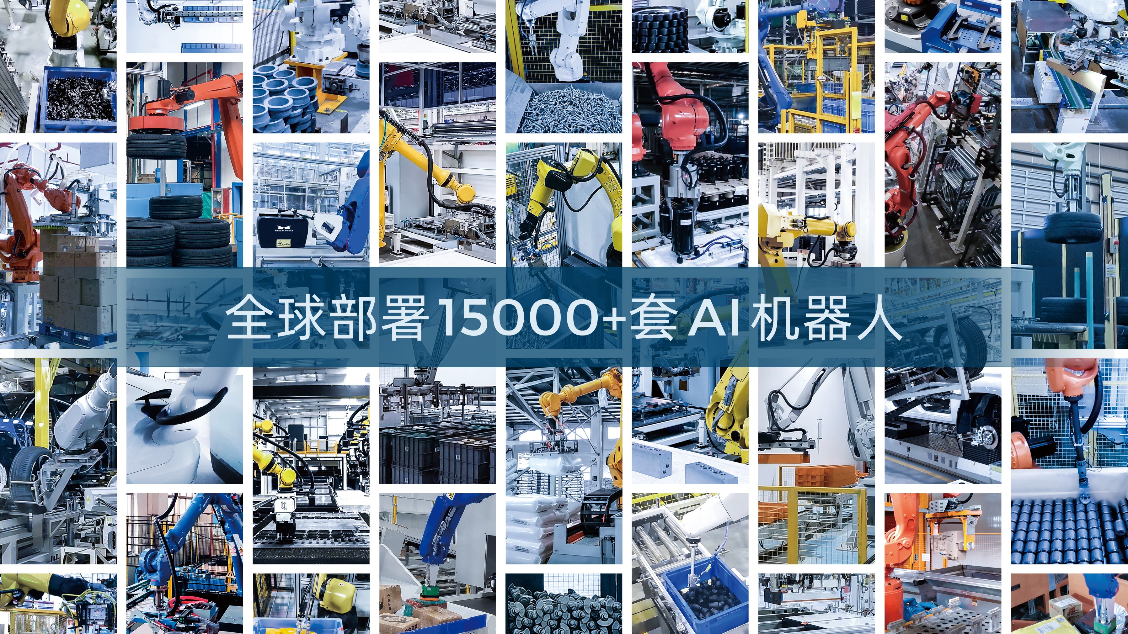 香港文匯報五四青年節對話科創青年代表,梅卡曼德創始人分享科研創業體會 香港文匯報五四青年節對話科創青年代表,梅卡曼德創始人分享科研創業體會