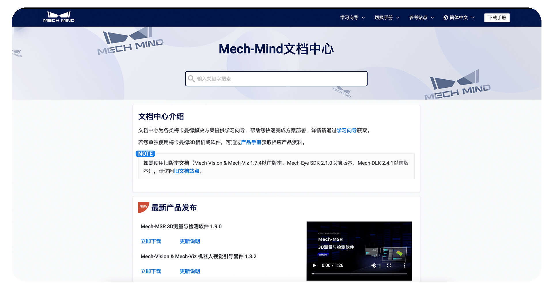 產品資料豐富詳盡、易于獲取