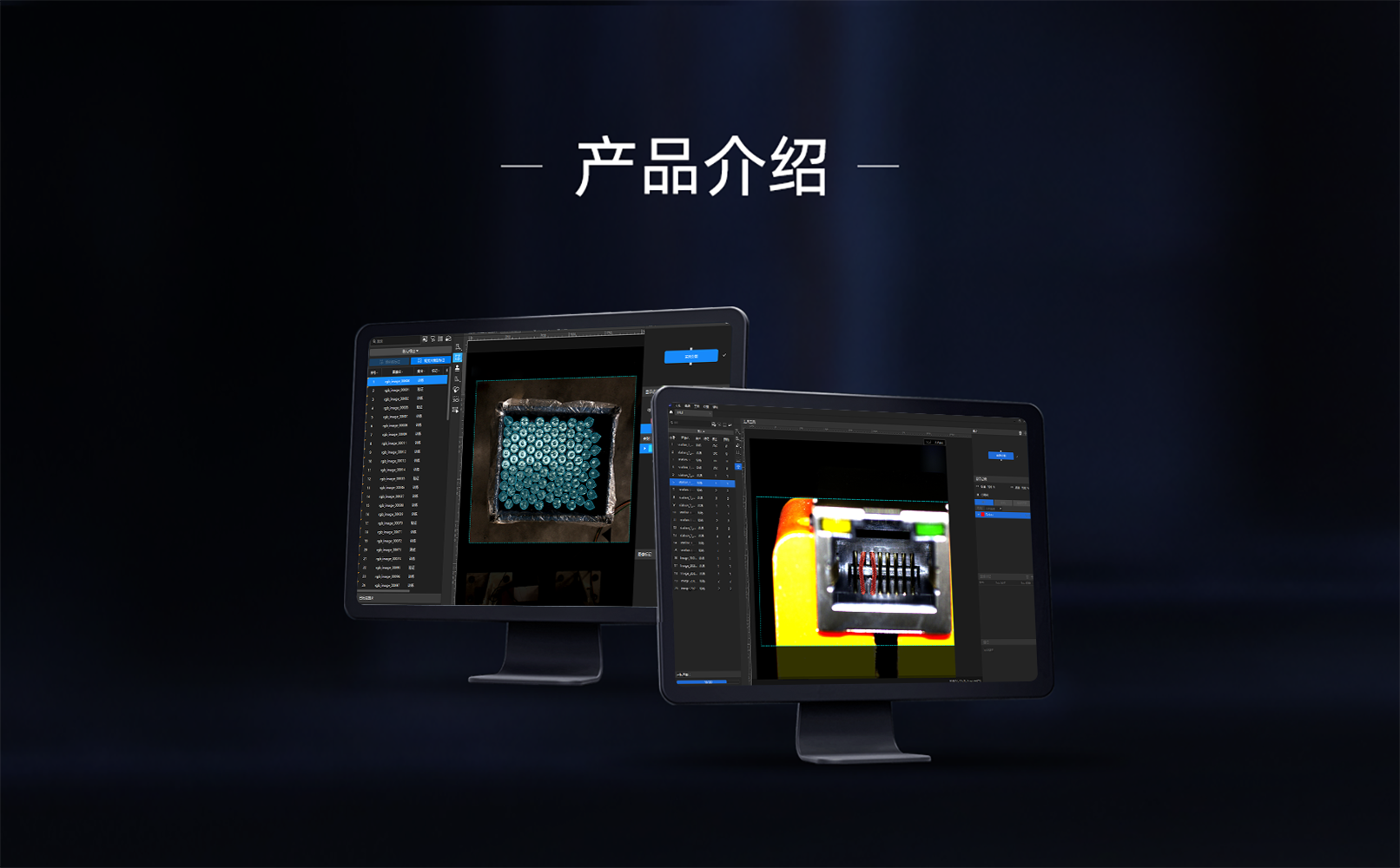 Mech-DLK 深度學習軟件
