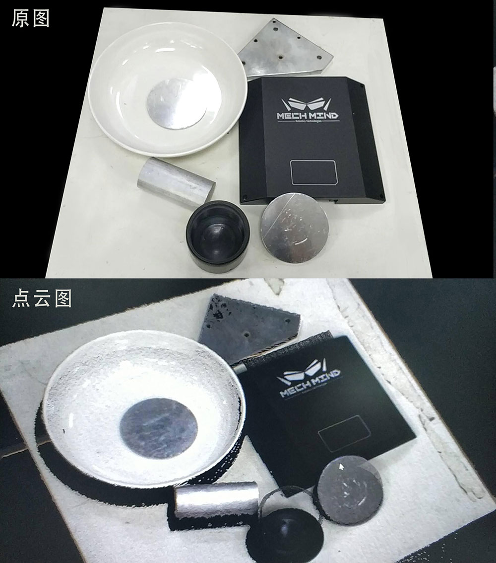 UR機(jī)器人+3D視覺:快來圍觀應(yīng)對純黑色物體的解決方案 UR機(jī)器人+3D視覺:快來圍觀應(yīng)對純黑色物體的解決方案