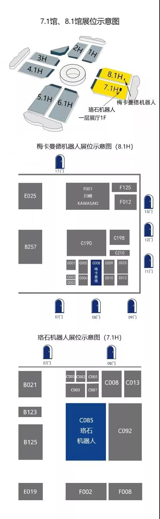 工博會預熱第三波—快遞包裹分揀及多SKU貨品揀選解決方案