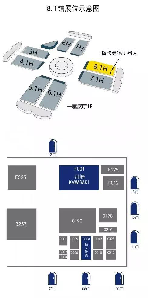 工博會預熱第四波—Mech-Eye相機及識別算法高難度展示 工博會預熱第四波—Mech-Eye相機及識別算法高難度展示