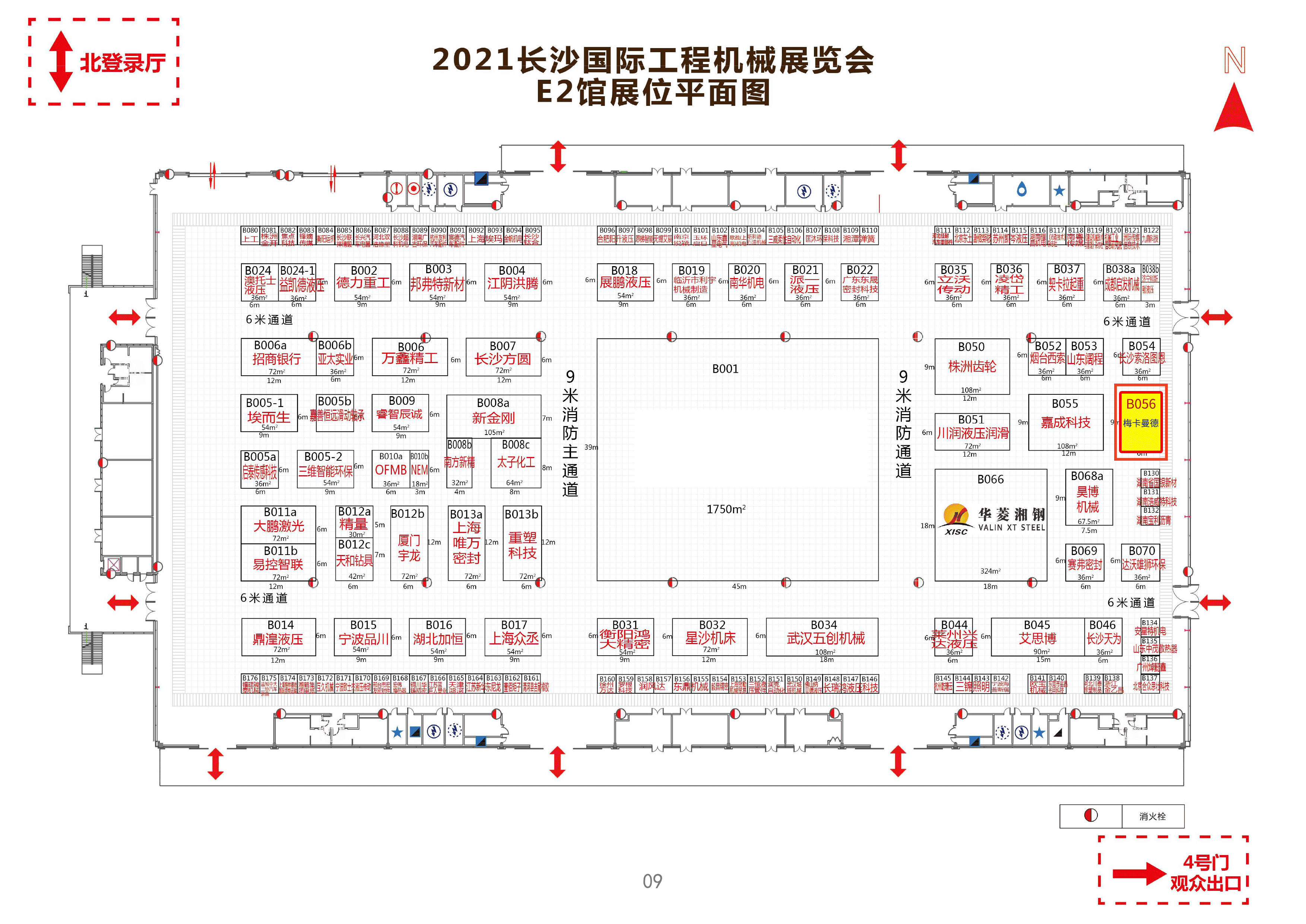 長沙國際工程機械展 | 5月19日,來梅卡曼德展位一睹最新AI+3D產品與解決方案 長沙國際工程機械展 | 5月19日,來梅卡曼德展位一睹最新AI+3D產品與解決方案