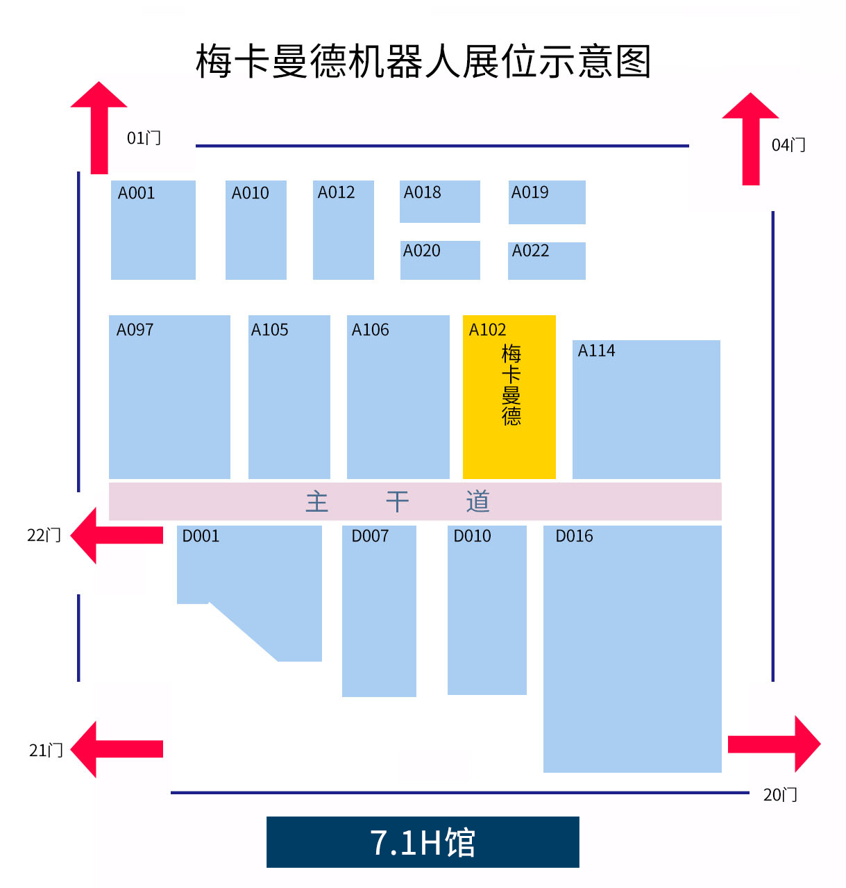 工博會新品預告！激光相機、0.01mm精度相機、3s/件播種站組團來襲！
