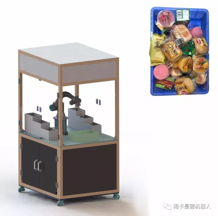 梅卡曼德邀你來看工博會(huì),零距離感受AI+機(jī)器人 梅卡曼德邀你來看工博會(huì),零距離感受AI+機(jī)器人
