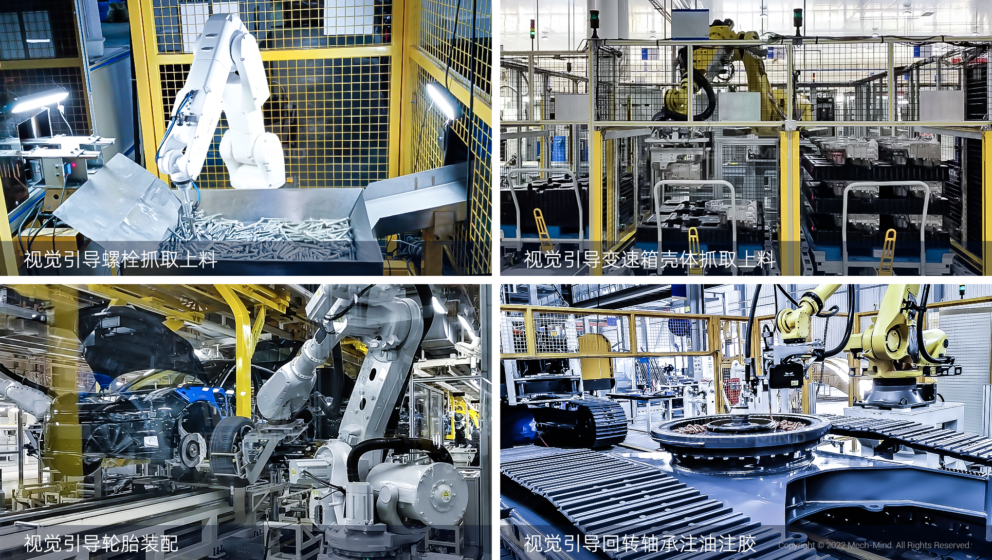 高精度結(jié)構(gòu)光工業(yè)3D相機(jī)Mech-Eye PRO全面升級:可選藍(lán)光/白光版本,適合中距離應(yīng)用 高精度結(jié)構(gòu)光工業(yè)3D相機(jī)Mech-Eye PRO全面升級:可選藍(lán)光/白光版本,適合中距離應(yīng)用