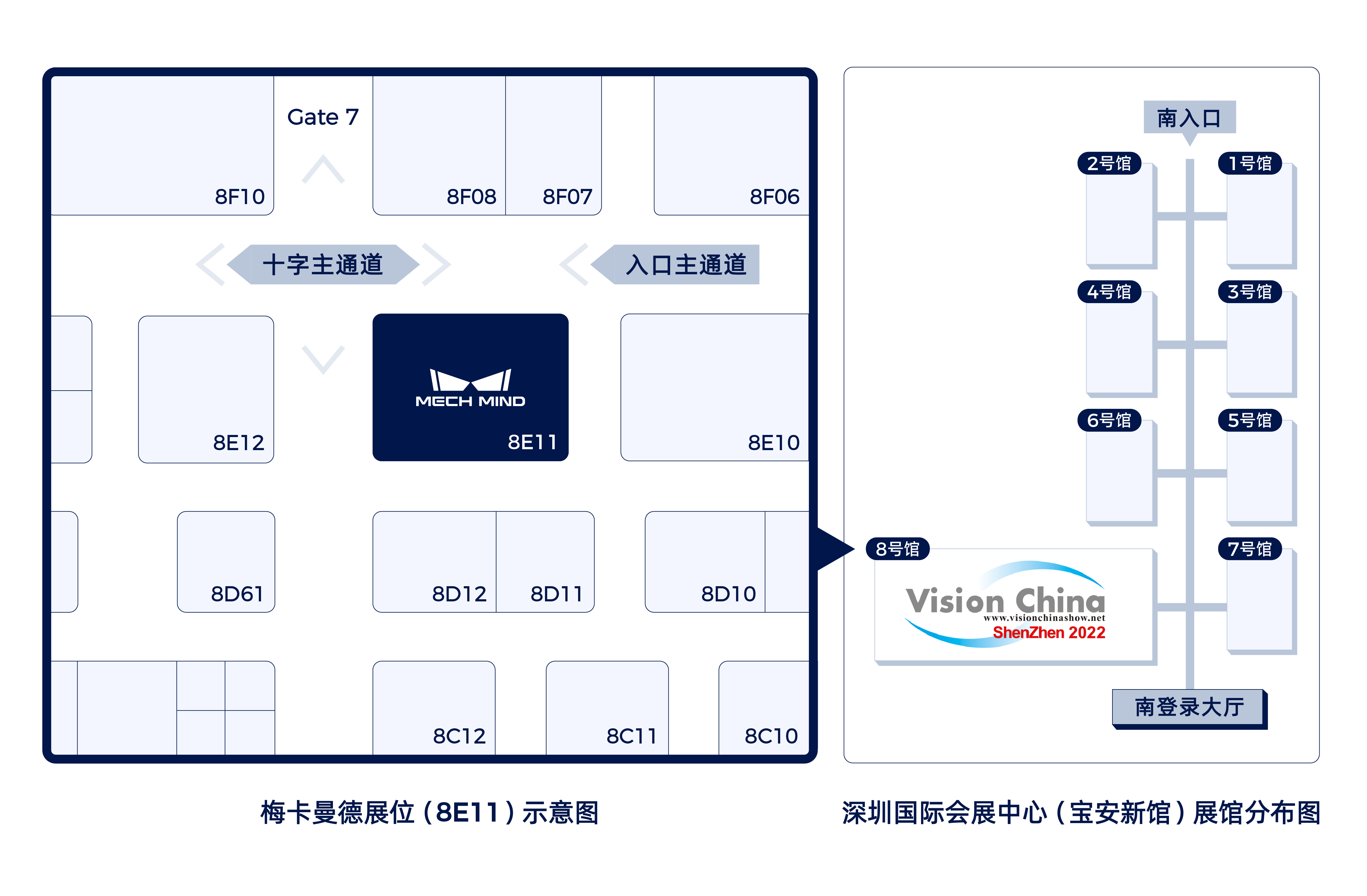 展會預告 | 梅卡曼德全線工業質檢方案首次公開亮相,邀您蒞臨15-17日深圳Vision China 展會預告 | 梅卡曼德全線工業質檢方案首次公開亮相,邀您蒞臨15-17日深圳Vision China